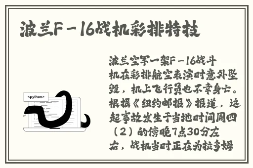 揉⋯啊⋯嗯～出水了丁程鑫